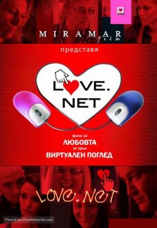 Love.Net Bulgar Erotik Film İzle hd izle
