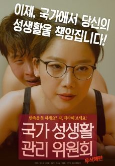 Sex Öğretmeni Asyalı 720p Erotik Film reklamsız izle